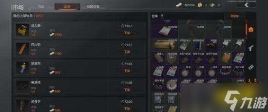 <a id='link_pop' class='keyword-tag' href='https://www.9game.cn/aqtw/'>暗区突围</a>手游新手篇,暗区突围怎么快速赚钱100万-快速赚钱方法分享