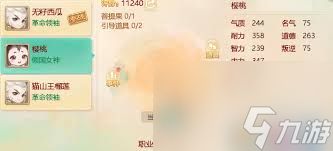 大话西游孩子如何进行重修