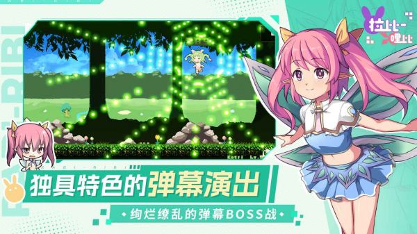 战斗吧艾莉娜好玩吗 战斗吧艾莉娜玩法简介