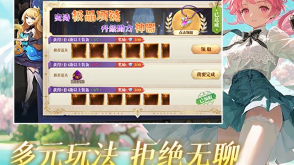 龙之战歌好玩吗 龙之战歌玩法简介