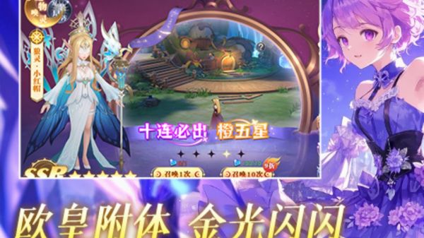 龙之战歌好玩吗 龙之战歌玩法简介