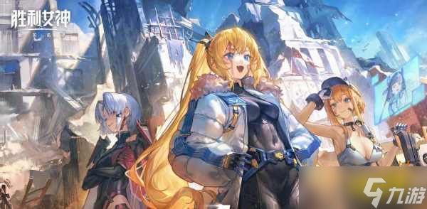 《NIKKE胜利女神》国服上线：开服横扫各大榜单！荣登第一！