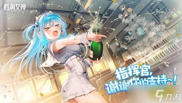《NIKKE胜利女神》国服上线：开服横扫各大榜单！荣登第一！