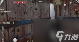 失控进化火箭发射基地红卡房怎么探索