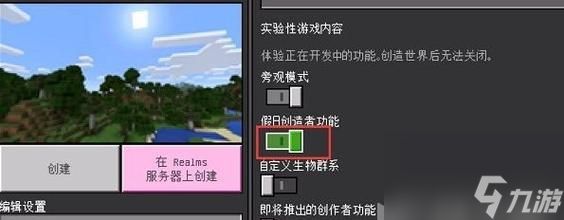 CF改名卡使用发簪的方法是什么？