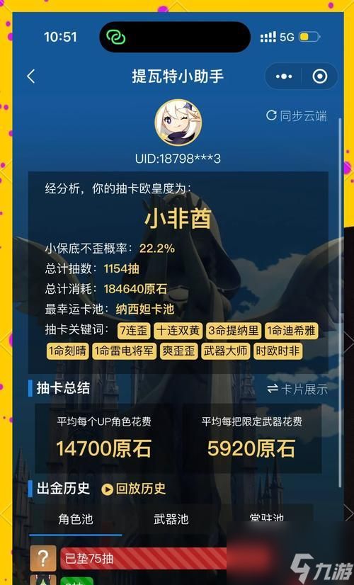 完美世界荒灵石怎么用最划算？荒灵石的使用技巧是什么？