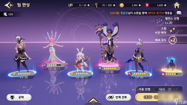 七骑士：重生水元素副本咋搞 火元素副本打法攻略