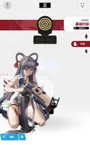 胜利女神：新的希望杨技能是什么