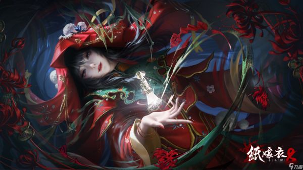 纸嫁衣8什么时候上线 纸嫁衣8千子树上线时间介绍