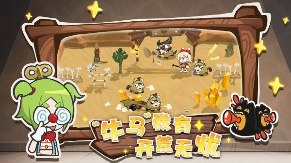 代号：黑猫什么时候出 公测上线时间预告