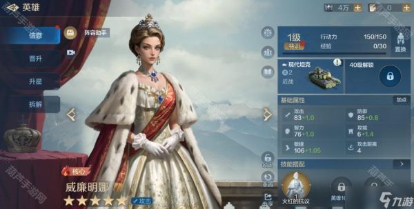 《世界启元》S10赛季新英雄/技能强度测评