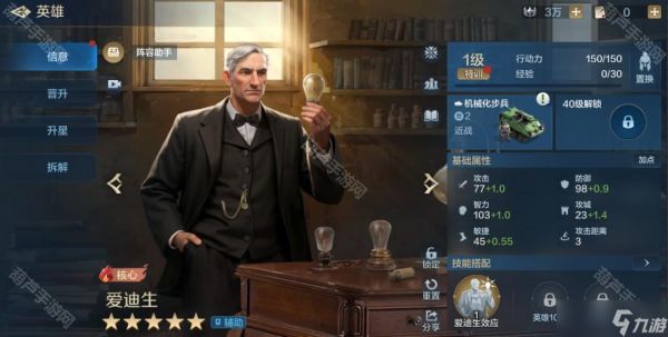 《世界启元》S10赛季新英雄/技能强度测评