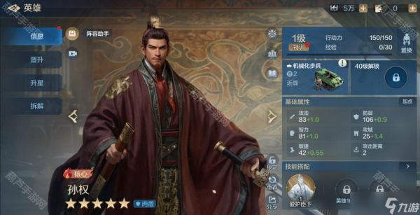《世界启元》S10赛季新英雄/技能强度测评