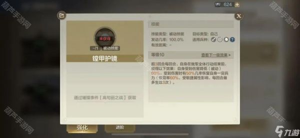 《世界启元》S10赛季新英雄/技能强度测评
