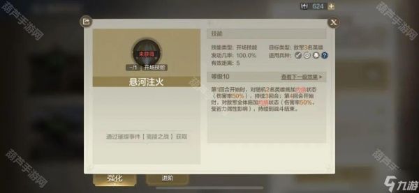 《世界启元》S10赛季新英雄/技能强度测评