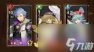 无尽梦回手游万用配队公式是什么
