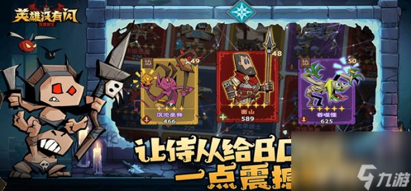 <a id='link_pop' class='keyword-tag' href='https://www.9game.cn/yingxiongmeiyoushan/'>英雄没有闪</a>火眼法流派要怎么玩 火眼法流派玩法指南