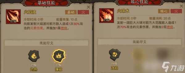 英雄没有闪火眼法流派要怎么玩 火眼法流派玩法指南