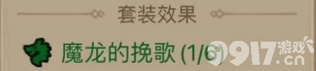 英雄没有闪火眼法流派要怎么玩 火眼法流派玩法指南