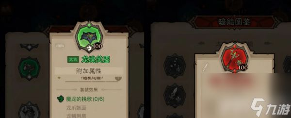 英雄没有闪火眼法流派要怎么玩 火眼法流派玩法指南