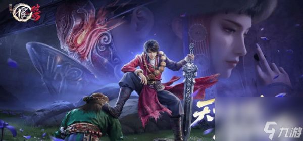 <a id='link_pop' class='keyword-tag' href='https://www.9game.cn/blrpj/'>不良人破局</a>群雄单杀流好玩吗 群雄单杀流玩法介绍