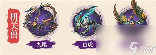 不良人破局群雄单杀流好玩吗 群雄单杀流玩法介绍