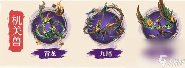 不良人破局群雄单杀流好玩吗 群雄单杀流玩法介绍