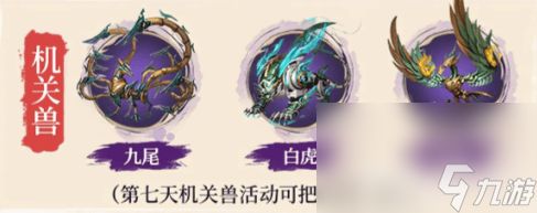 不良人破局群雄单杀流好玩吗 群雄单杀流玩法介绍