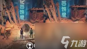 双影奇境全支线任务怎么完成
