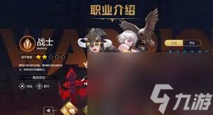龙之谷世界新手开荒如何选择职业