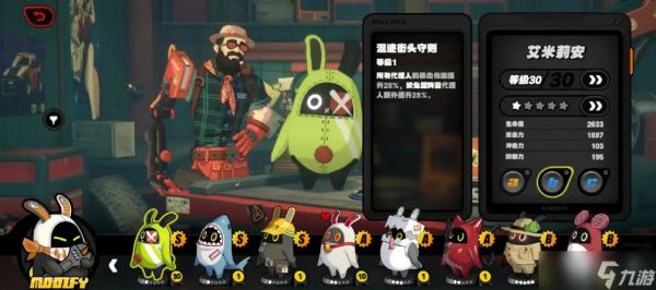 绝区零主流配队该用什么邦布