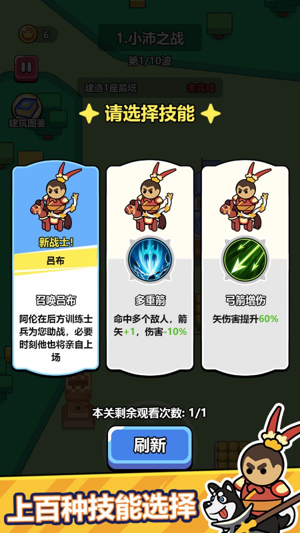 马上王者什么时候出 公测上线时间预告