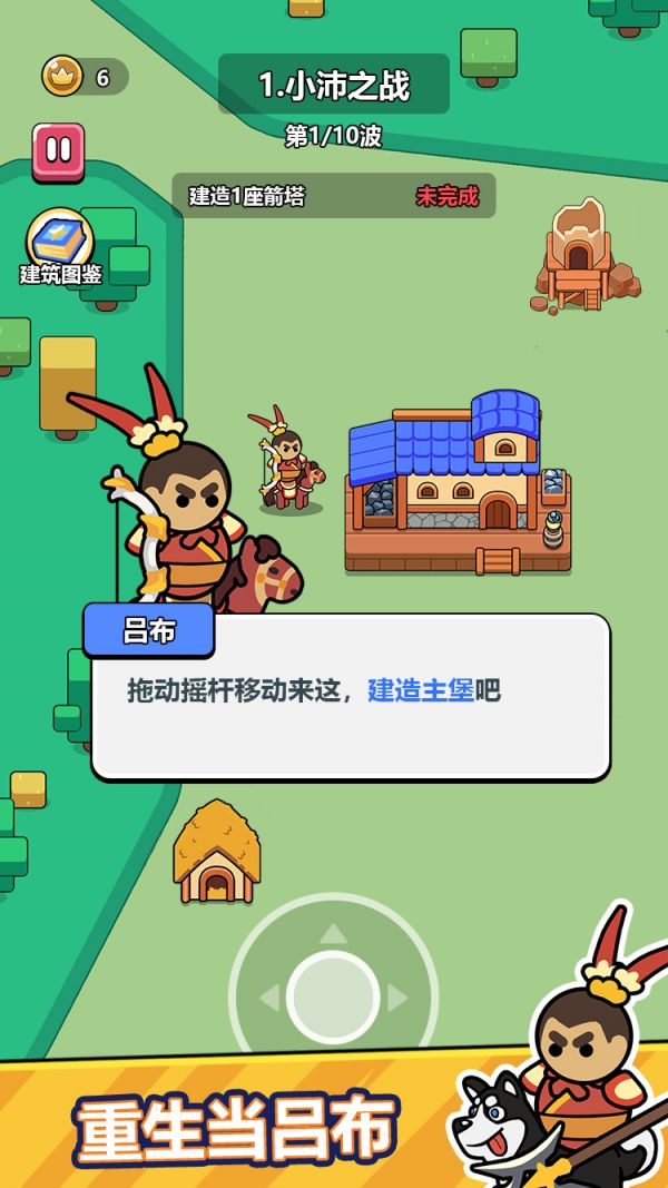 马上王者什么时候出 公测上线时间预告