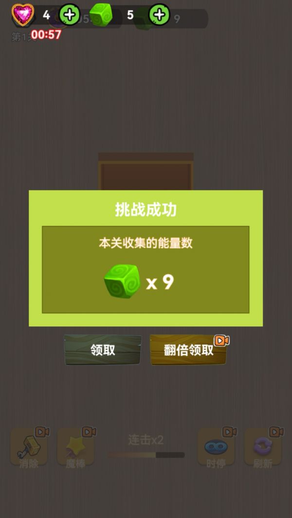 欢乐消除岛什么时候出 公测上线时间预告