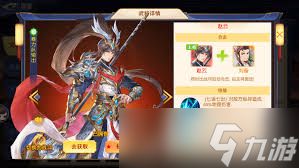 头铁主公如何选择锦囊