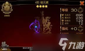 七骑士重生莎拉女妖技能是什么