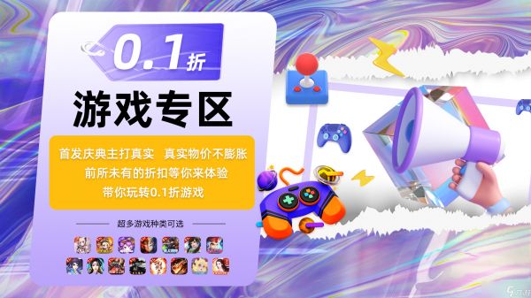 鸿图之下核心武将有哪些？鸿图之下十大最强武将排名