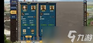 汉末霸业武将有什么能力属性和兵法