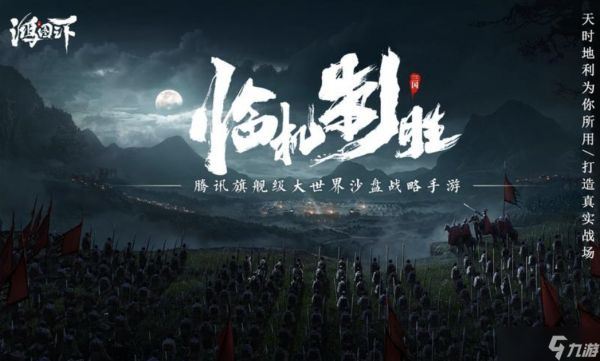 鸿图之下攻略大全，新手开荒必看攻略，助你快速崛起
