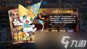 奥奇传说手游解神心源墨皮肤怎么获取