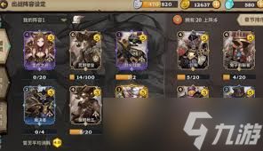 吟游战记破坏者技能是什么