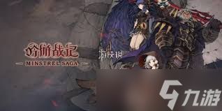 吟游战记破坏者技能是什么