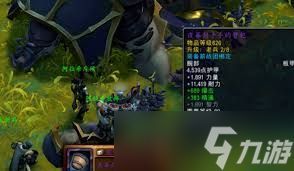 <a id='link_pop' class='keyword-tag' href='https://www.9game.cn/moshoushijie2/'>魔兽世界</a>燧酿酒庄好好先生如何处理