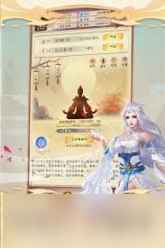 想不想修真如何占领龙脉
