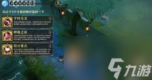 无尽梦回梦灵炫彩麦克白装扮如何获取