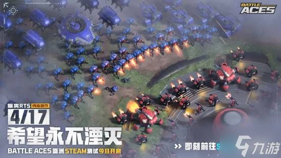 前《星际争霸》团队新作取消：难以支持后续开发