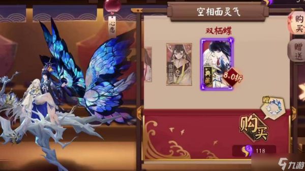 阴阳师空相面灵气怎么样