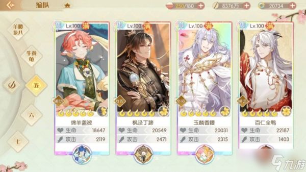 <a id='link_pop' class='keyword-tag' href='https://www.9game.cn/shiwuyu/'>食物语</a>陪伴版厨艺大赛怎么玩