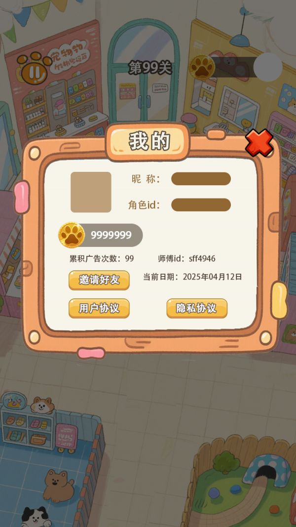 跑了个动物什么时候出 公测上线时间预告