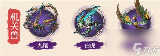 不良人破局群雄单杀流攻略!姬如雪主C速成指南